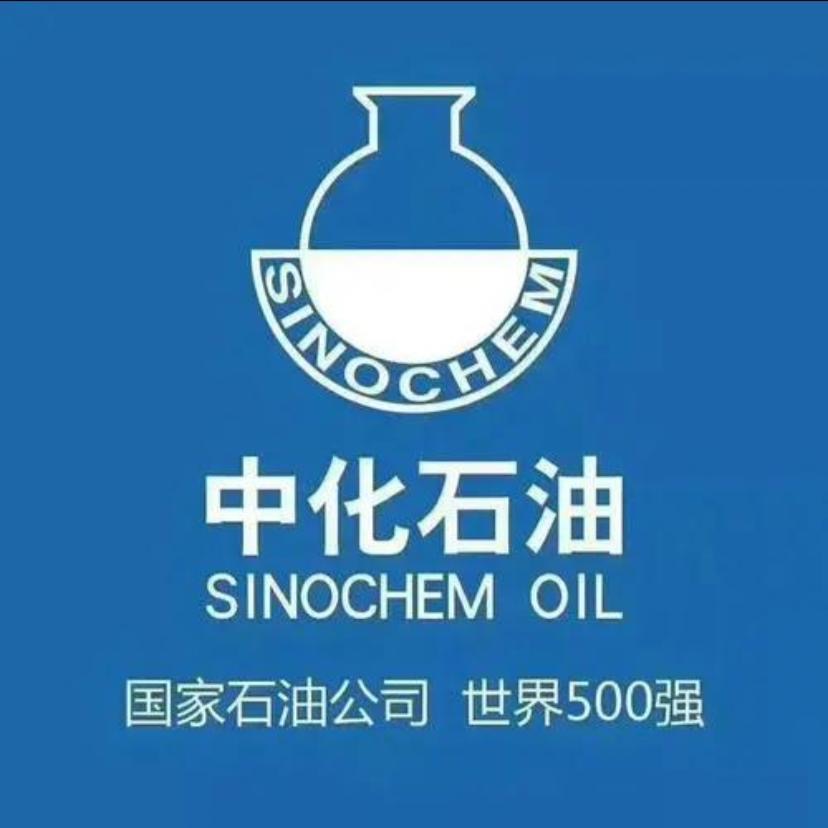 中化石油 容县骏马加油站