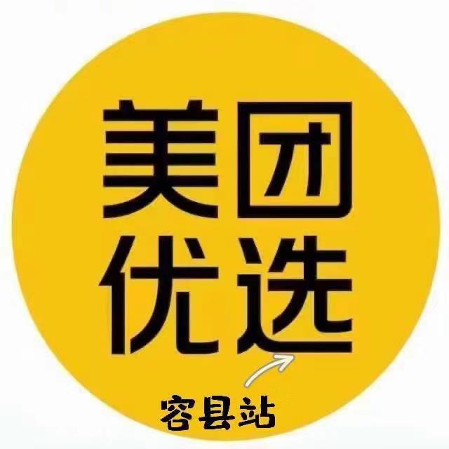 深圳市闪运物流供应链有限公司
