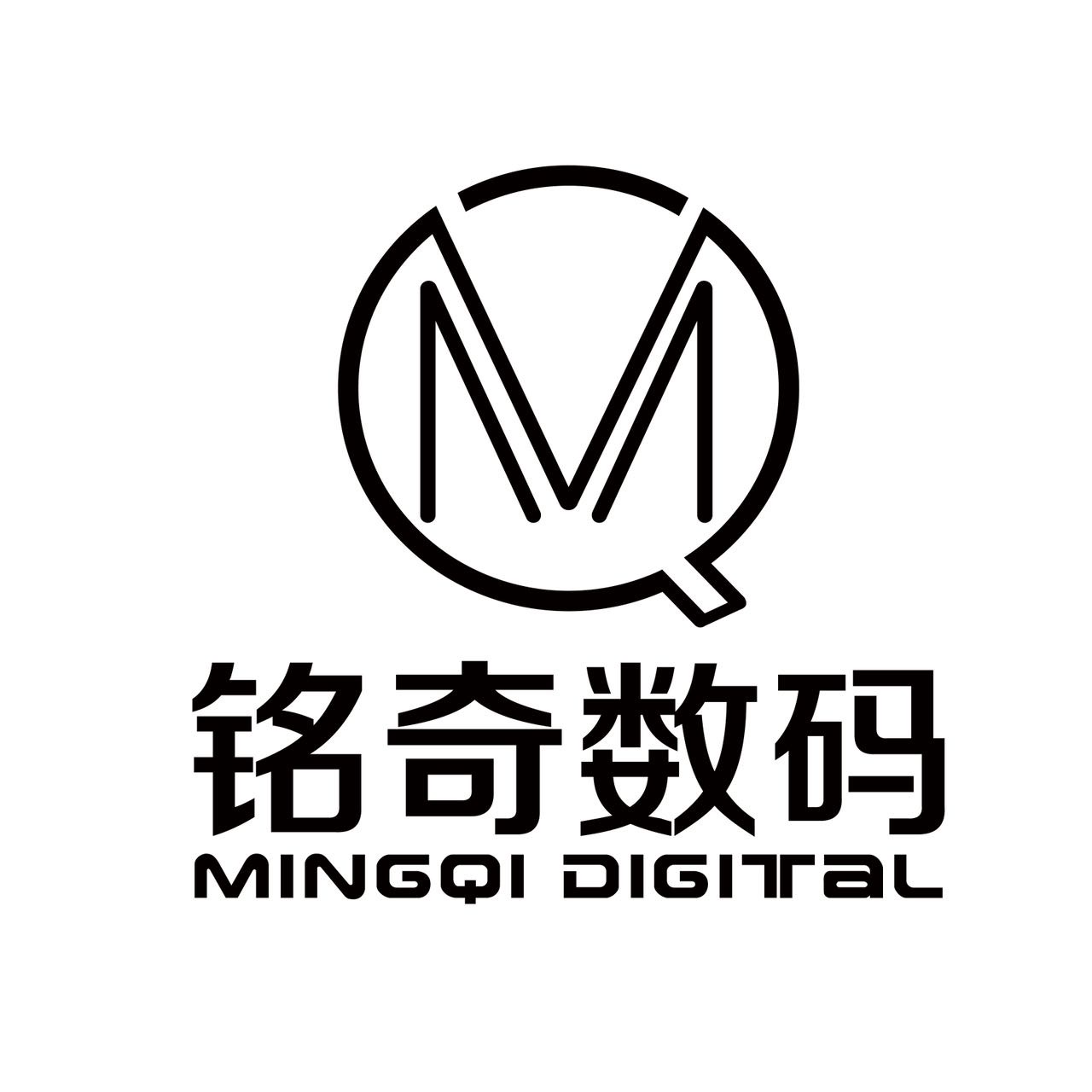 腾为公司