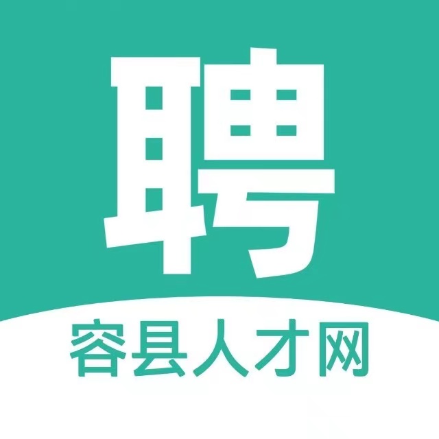 容县飞一速运有限公司