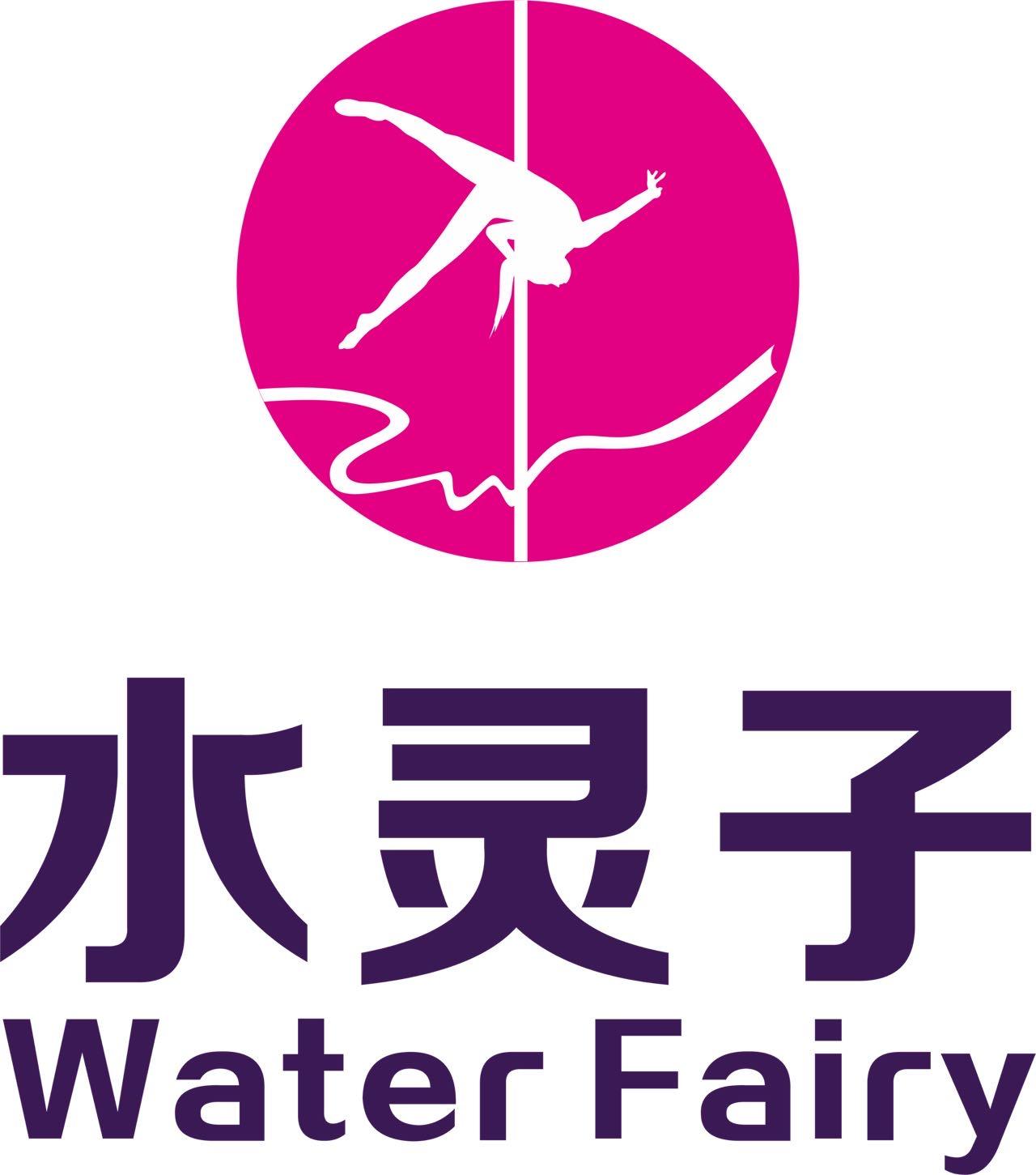 广西容县灵子舞蹈健身有限公司