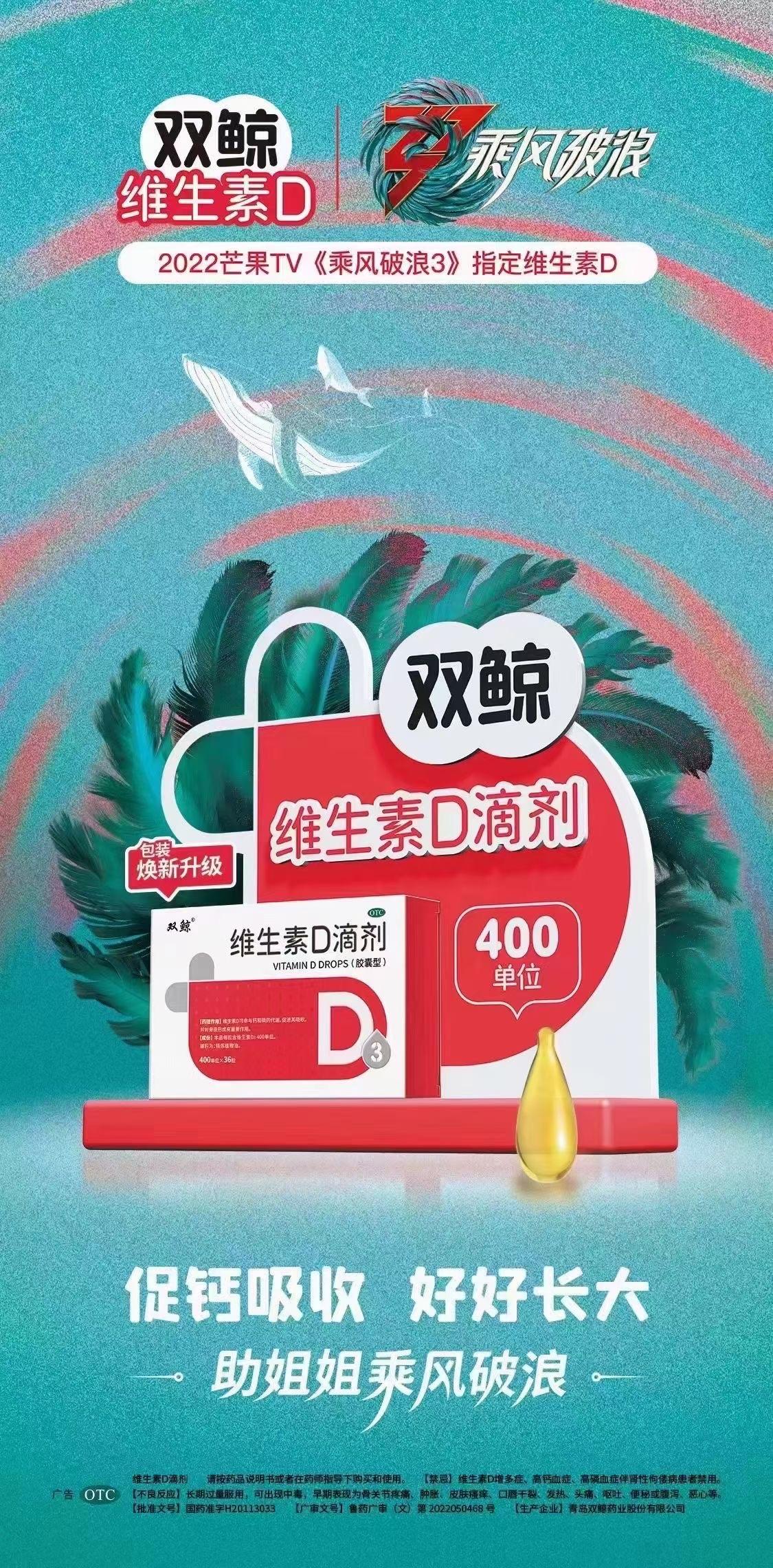 修正药业