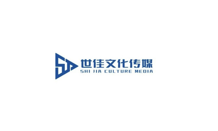 世佳文化传媒