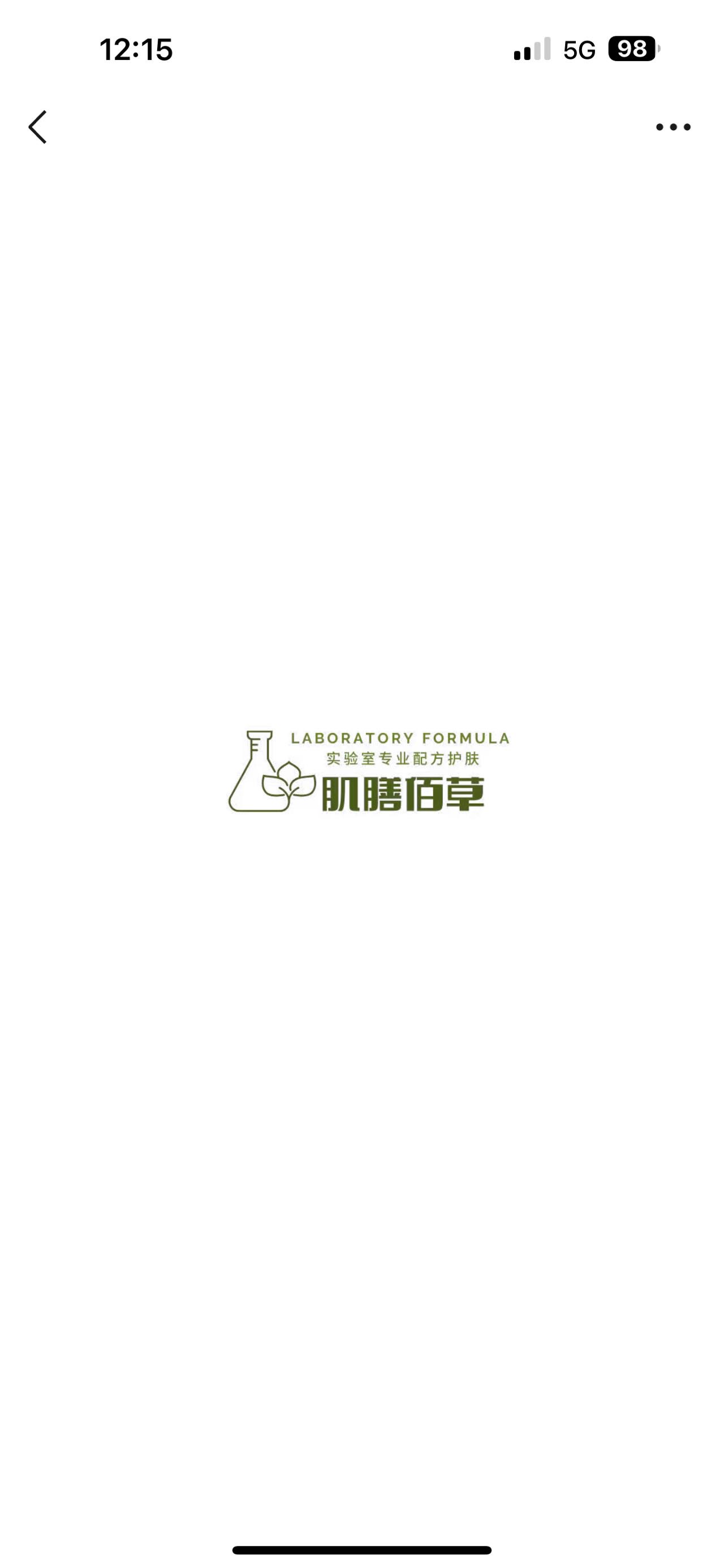 肌膳佰草