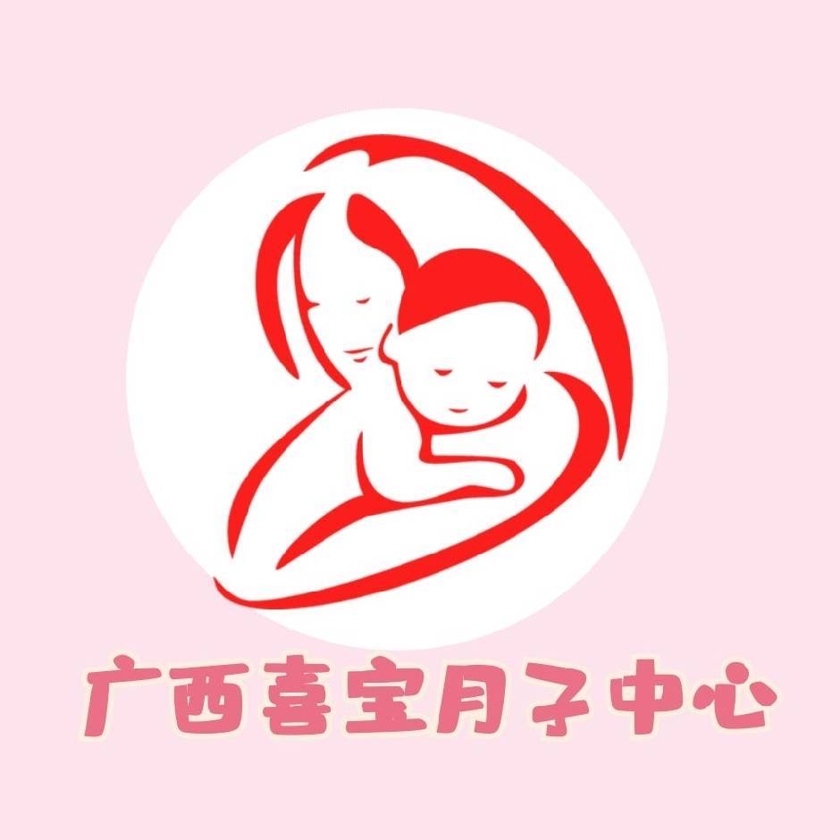 喜宝月子中心