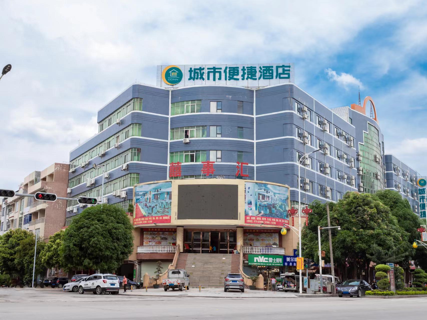 城市便捷酒店玉林容县绣江桥店