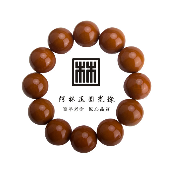 阿林橄榄核正圆光珠工厂